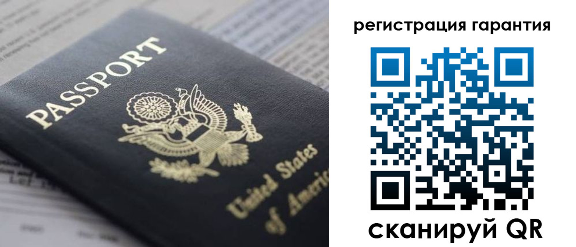 прописка в квартире в Унече